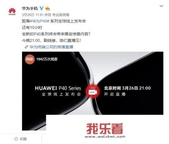 华为数字能源的产品？