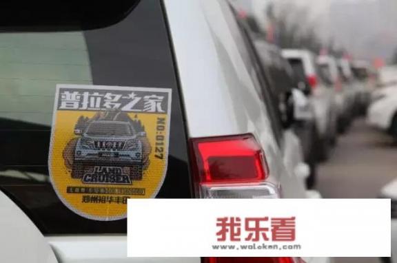 全新丰田普拉多在哪里还可以买到？