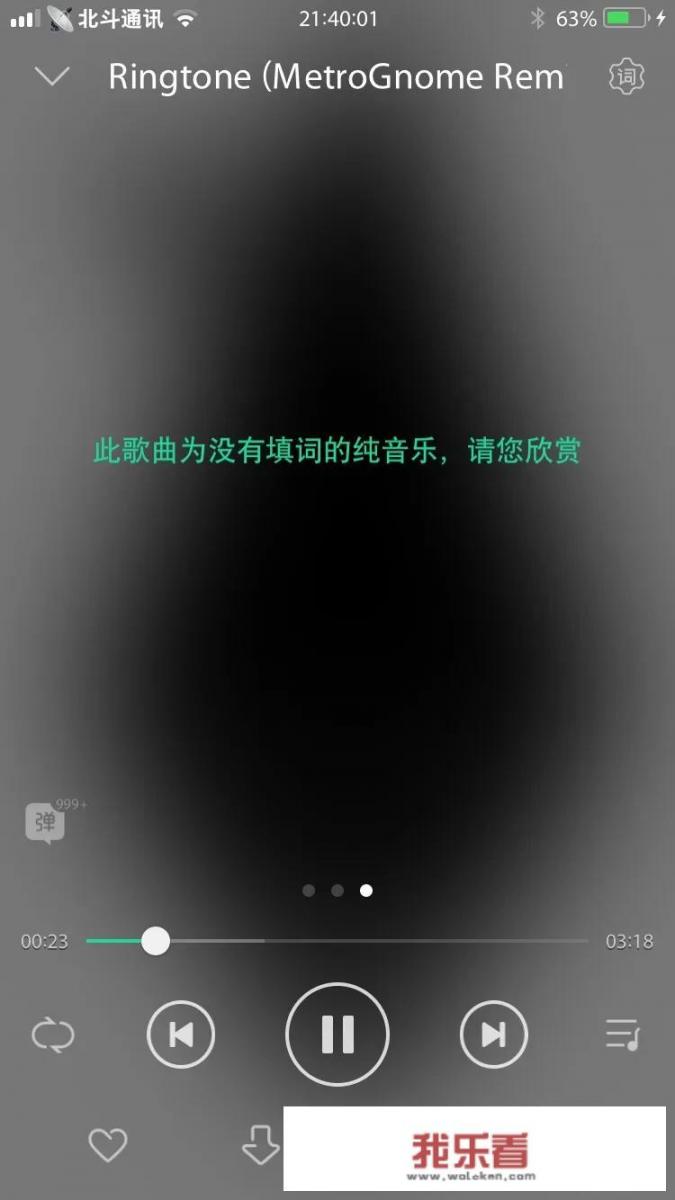 好听的苹果手机铃声？