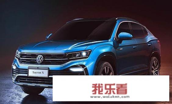 探岳x怎么样？