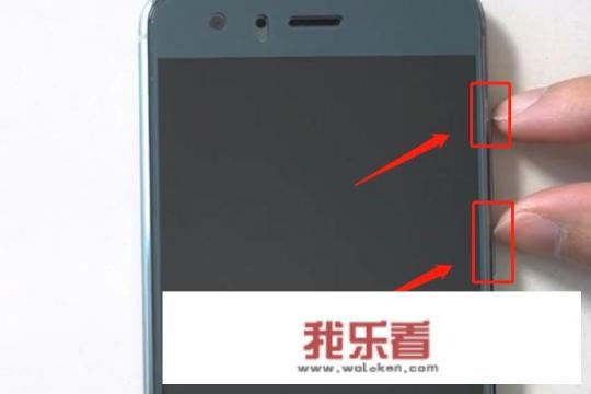 华为手机显示设备锁定怎么解锁？