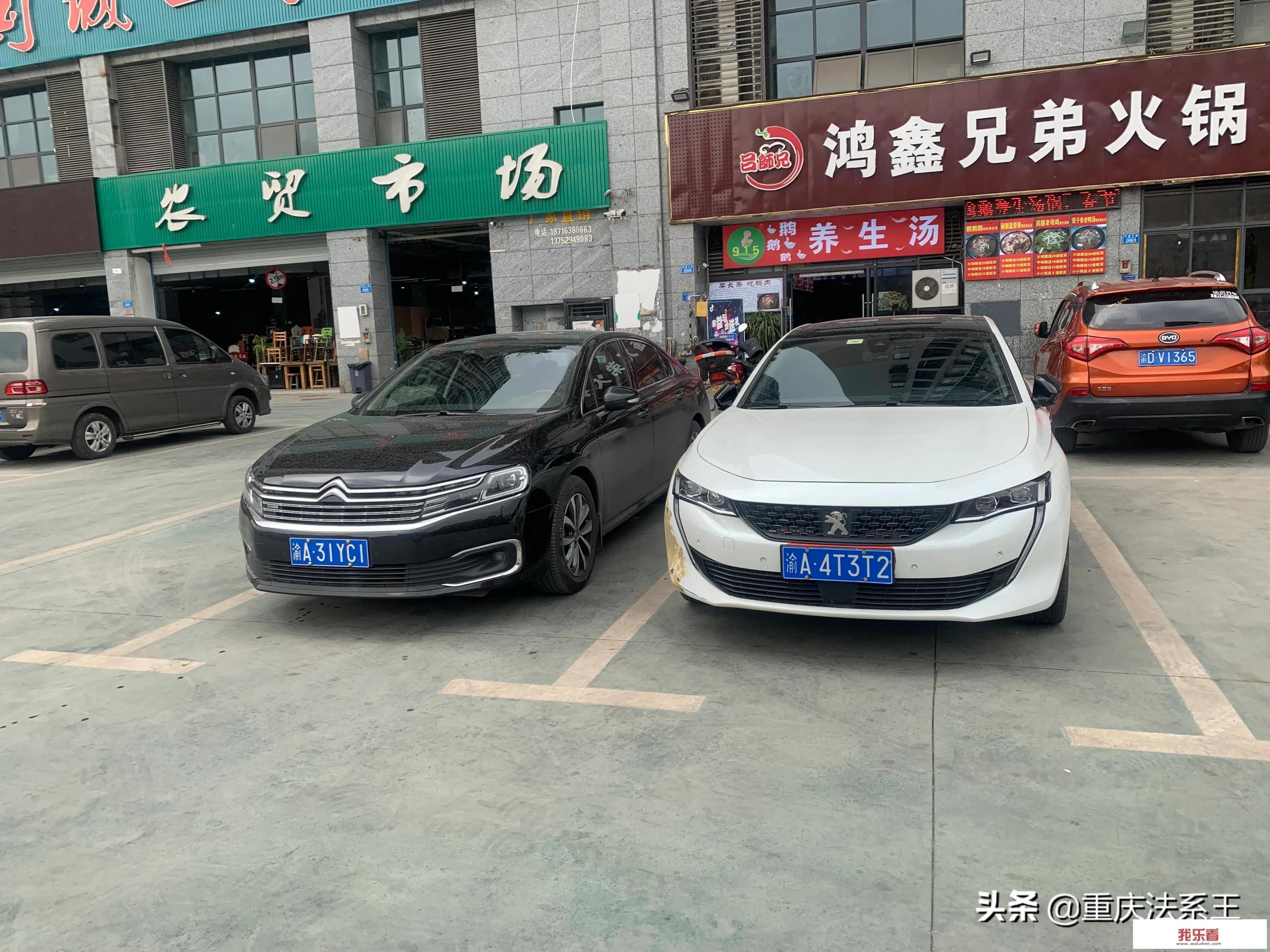 508怎么样缺点和优点都有哪些？