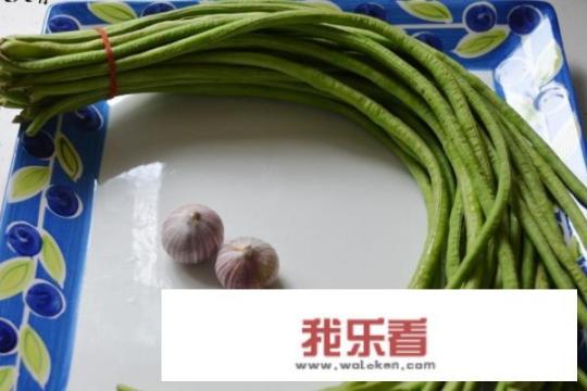 豇豆角的做法家常？
