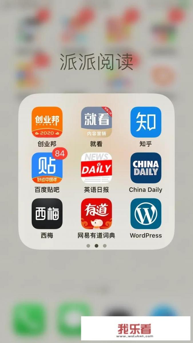 刚进入社会，想要学习英语口语，有没有推荐的APP？