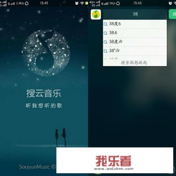 哪个软件能下载免费音乐？