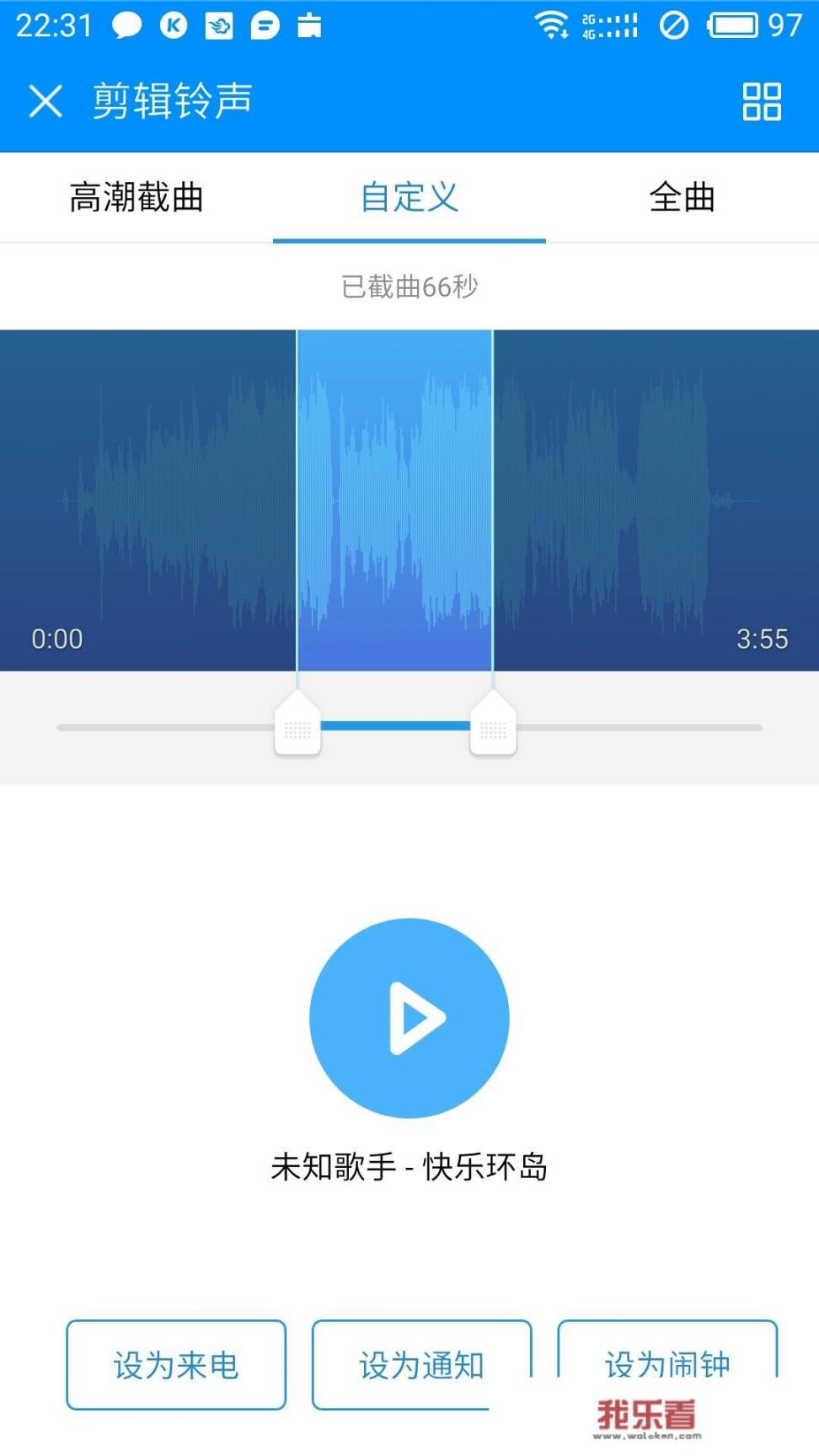 如何免费下载手机玲声？