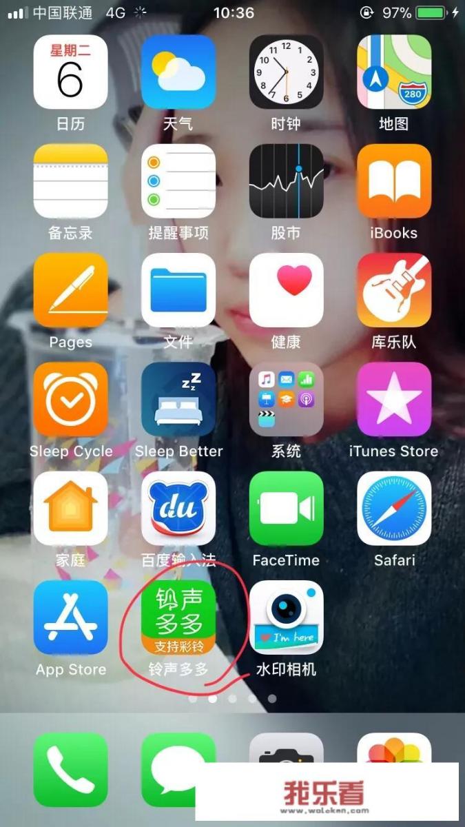 如何免费下载手机玲声？