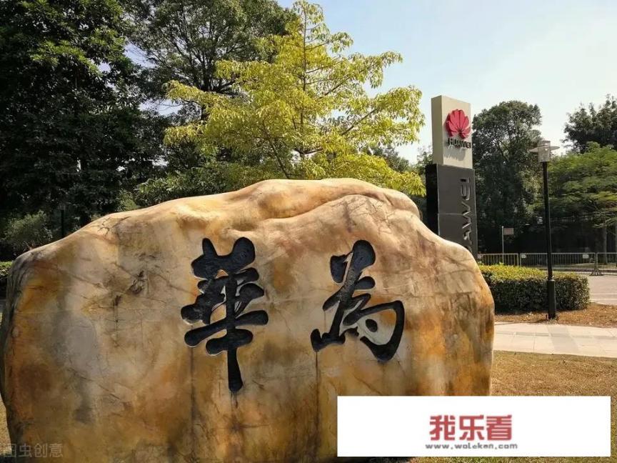 华为外包员工离职有赔偿吗？