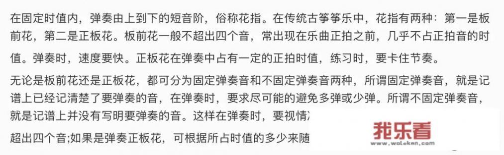 描写声音好听的词语，两个字的？