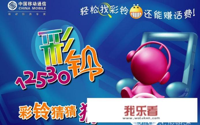 什么样的手机铃声适合三十岁的男人用？
