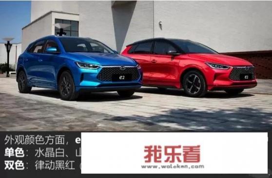 比亚迪e2属于哪类车型？