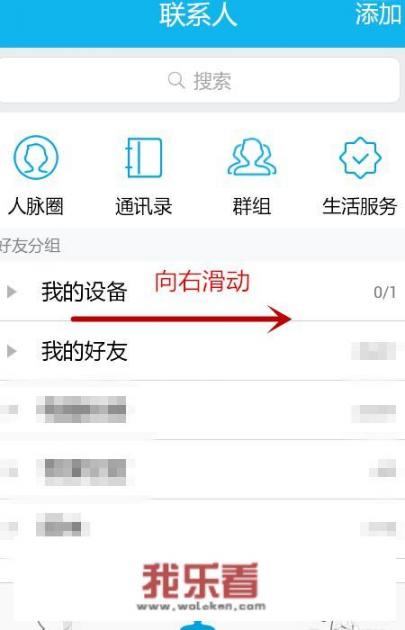 手机QQ怎么把铃声改为经典？