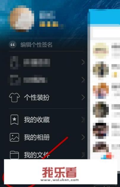 手机QQ怎么把铃声改为经典？