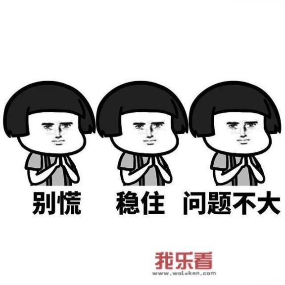 博越的含义是什么？