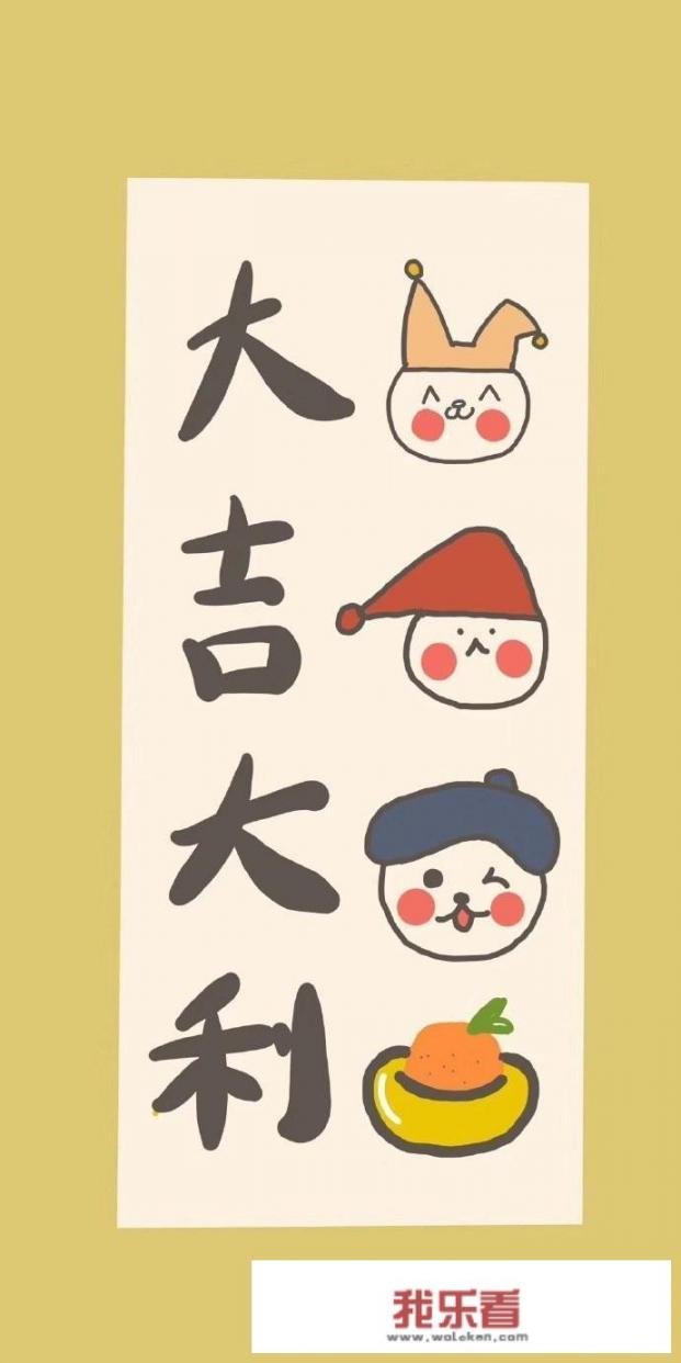 幸运和好运一样吗？