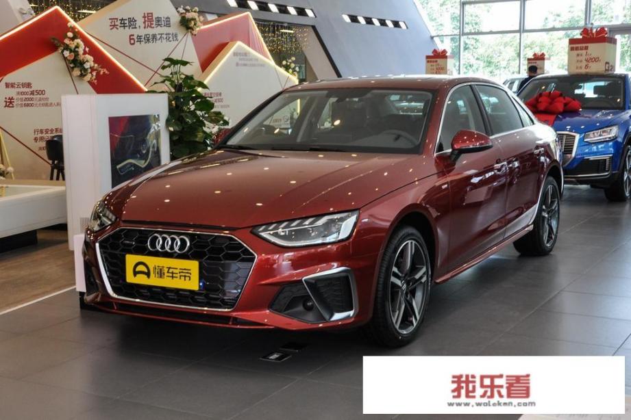 奥迪A4L是什么意思？
