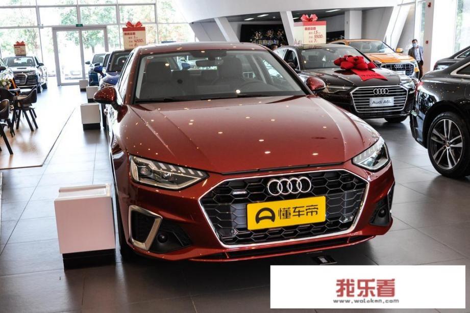 奥迪A4L是什么意思？
