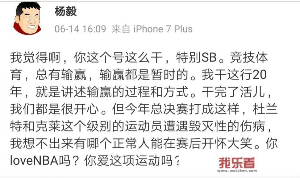 吴建豪演的电影《猛龙》好看么？