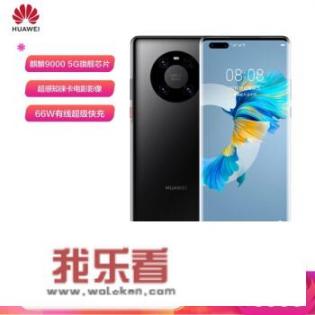 华为浏览器是谁的