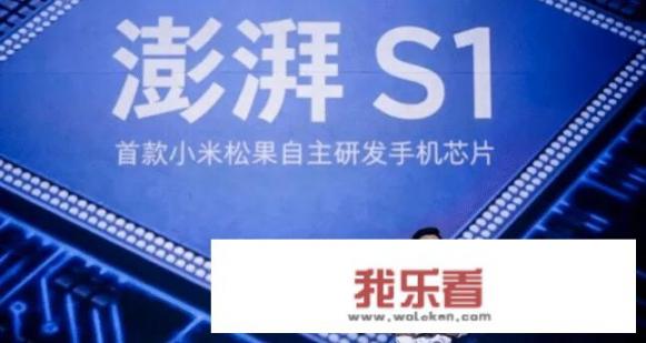 沙子和ARM架构都有了，澎湃S2为何不发布？华为在搞什么？