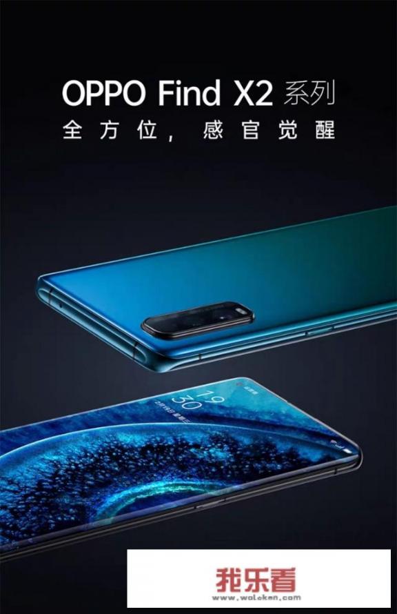 opoo find x2的定价是不是只适合商务人士？