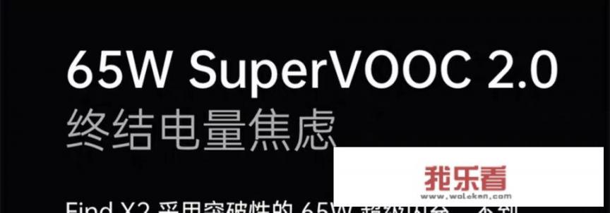 opoo find x2的定价是不是只适合商务人士？