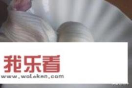 淹糖蒜的正确方法？