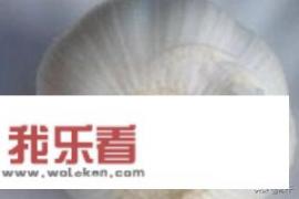 淹糖蒜的正确方法？