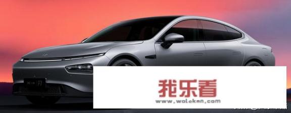 小鹏p7售价及配置？