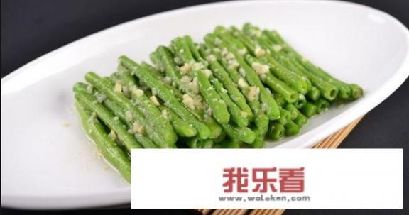 凉拌豆角的家常做法？