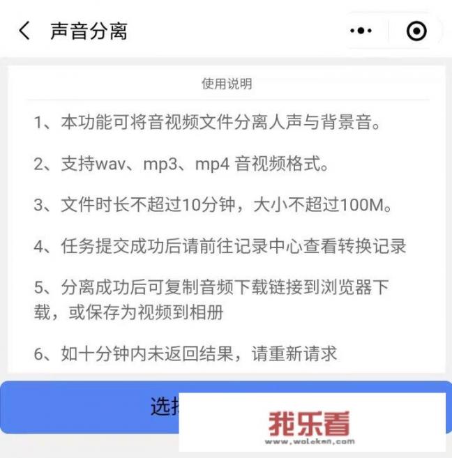 如何把抖音视频歌曲转成MP3？
