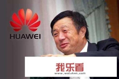 华为手机是哪里生产的？