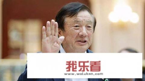华为手机是哪里生产的？