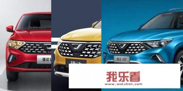 捷达vs5为什么那么多人吐槽？