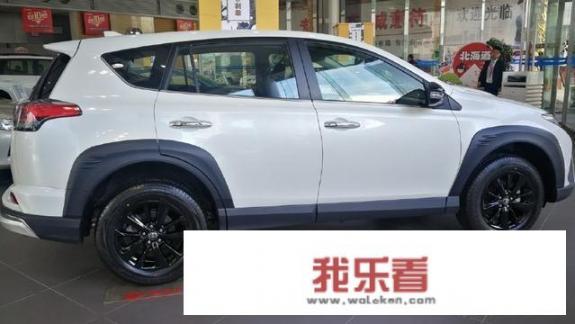 2019款丰田rav4风尚X限量版，在广州地区实际优惠是多少？值得入手吗？