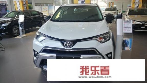 2019款丰田rav4风尚X限量版，在广州地区实际优惠是多少？值得入手吗？