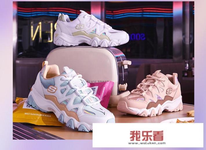 好看的老爹鞋推荐，带图哦？
