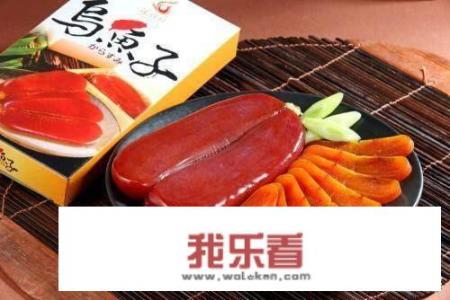 为何有些日本人说乌鱼子是性感的美食？