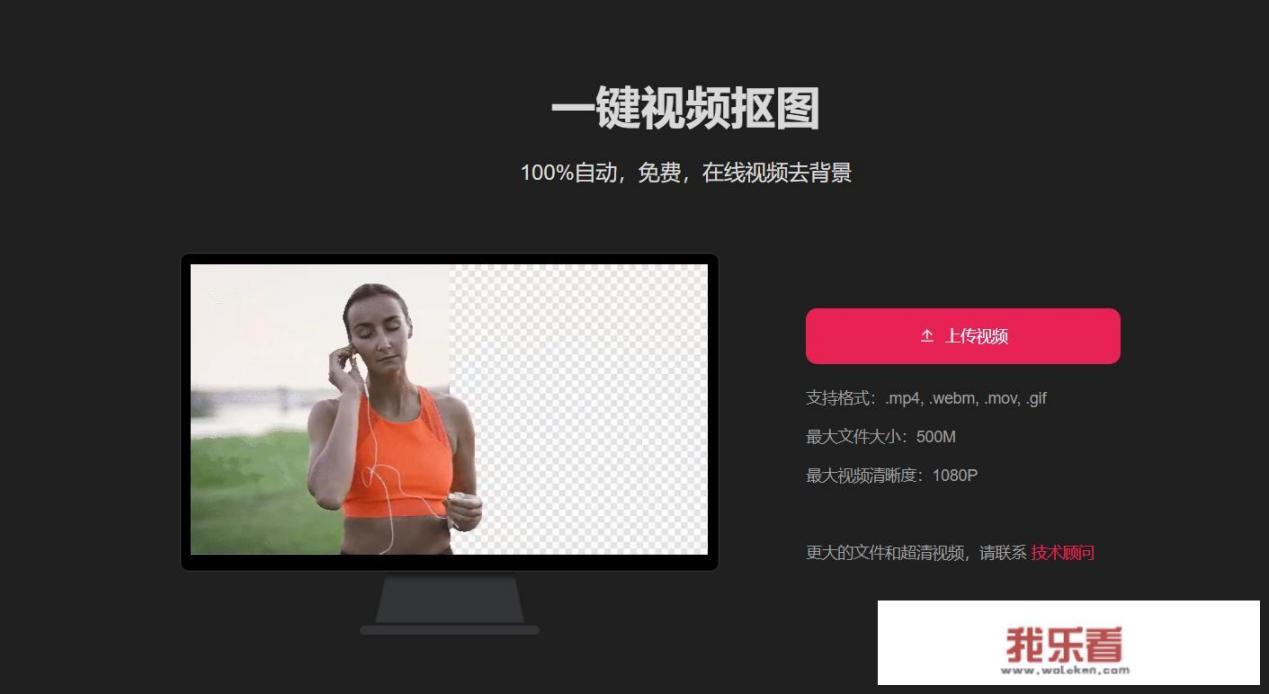 ps如何去掉白色背景变成透明图层？