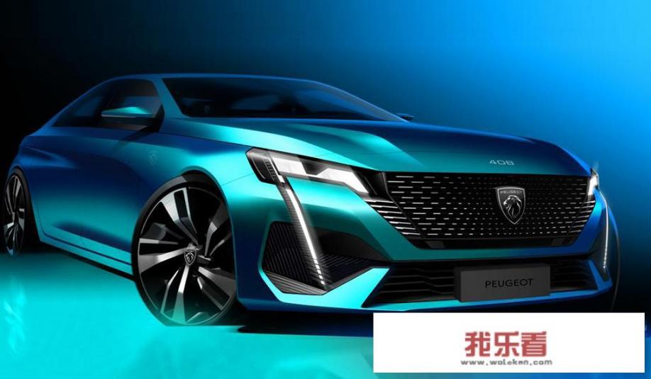 东风标致新408和新狮标即将亮相，老408优惠达到4.5万值得买吗？