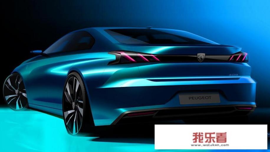 东风标致新408和新狮标即将亮相，老408优惠达到4.5万值得买吗？