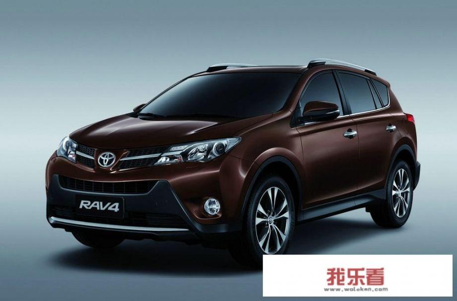 北京一汽丰田rav4最高降5万，车可靠么？