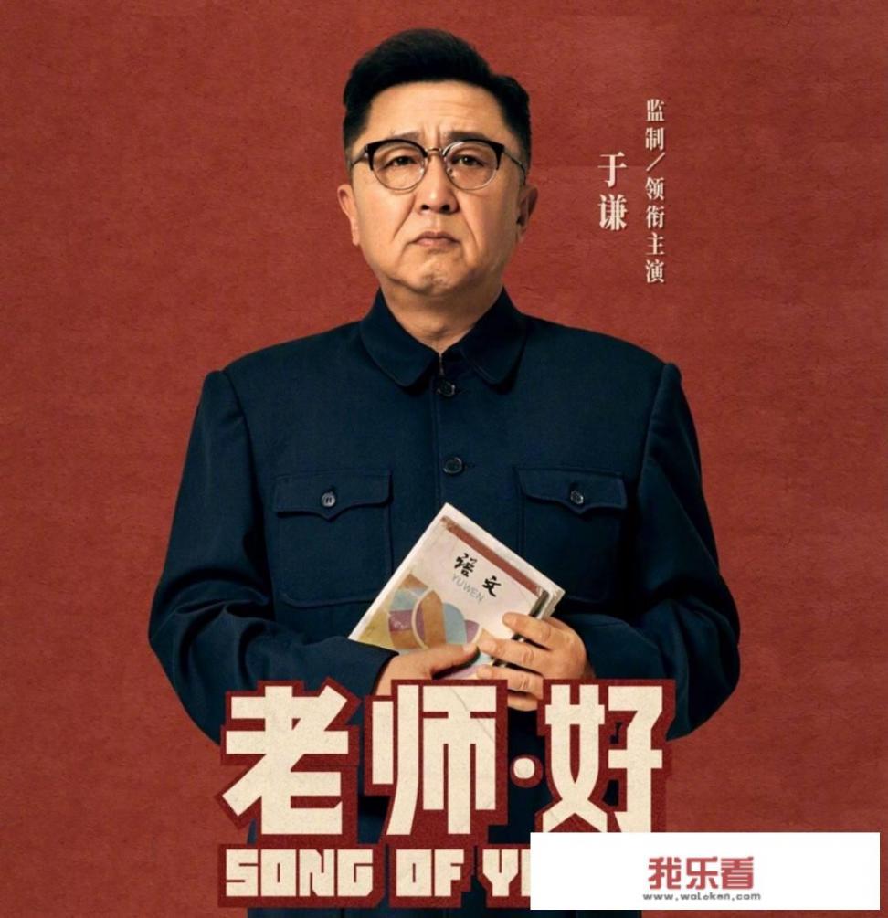 国际网络教师节的背景是什么？