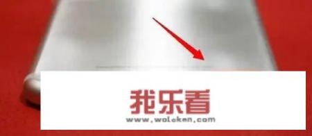 华为手机怎么插耳机？