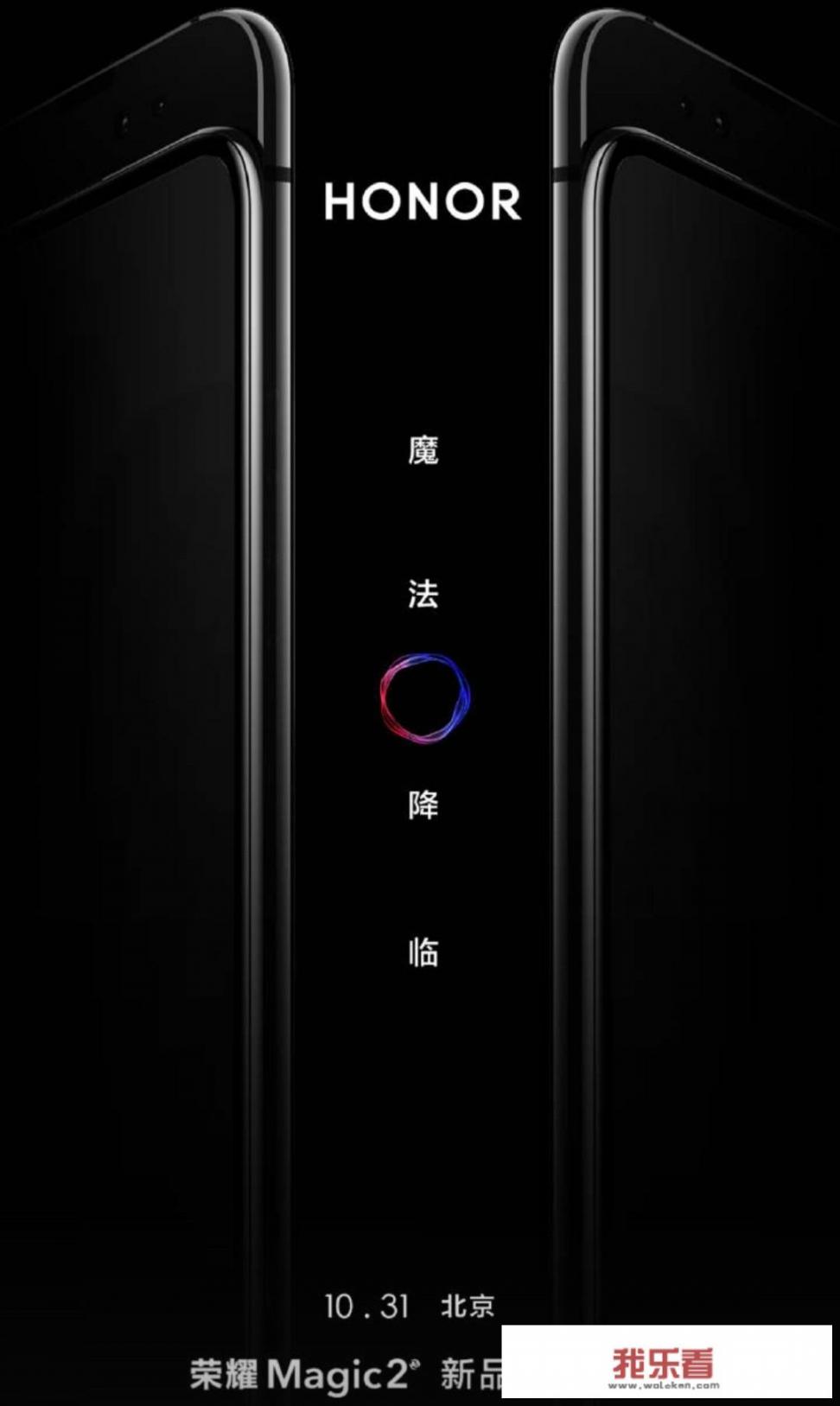 华为手机着火怎么办？