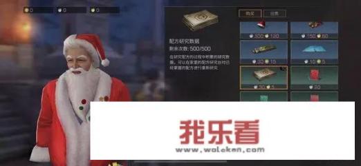 《明日之后》圣诞“原谅色”墙纸、麋鹿背包要多少苹果，如何才能快速得到苹果？