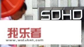 买家具618和双十一哪个更优惠？