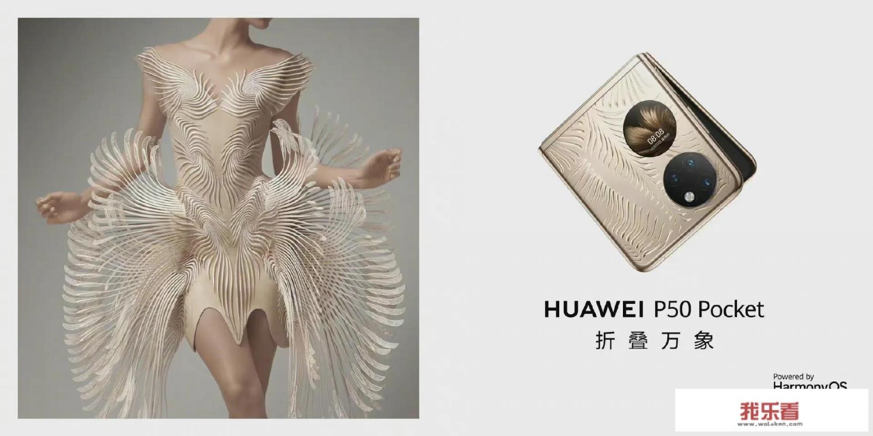 华为还有新手机吗？