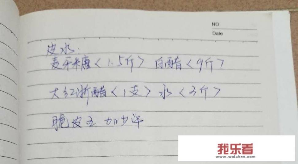手撕烤鸭好听的名字？