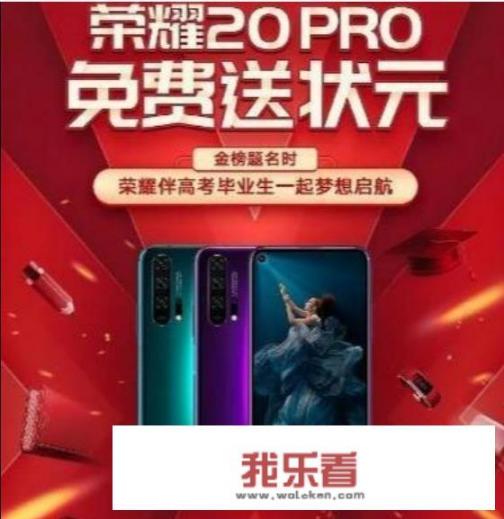 华为赶考小状元能不能变成普通平板？
